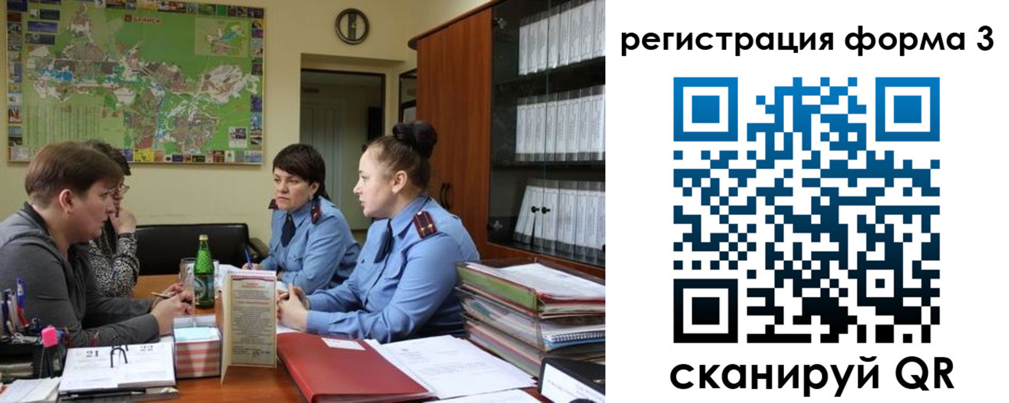 временная регистрация для всех в Тосно