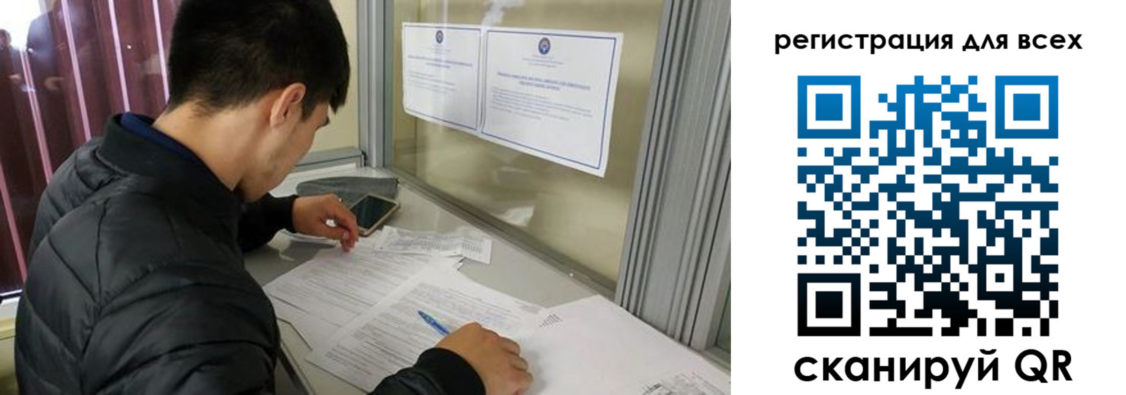 временная регистрация в Тосно