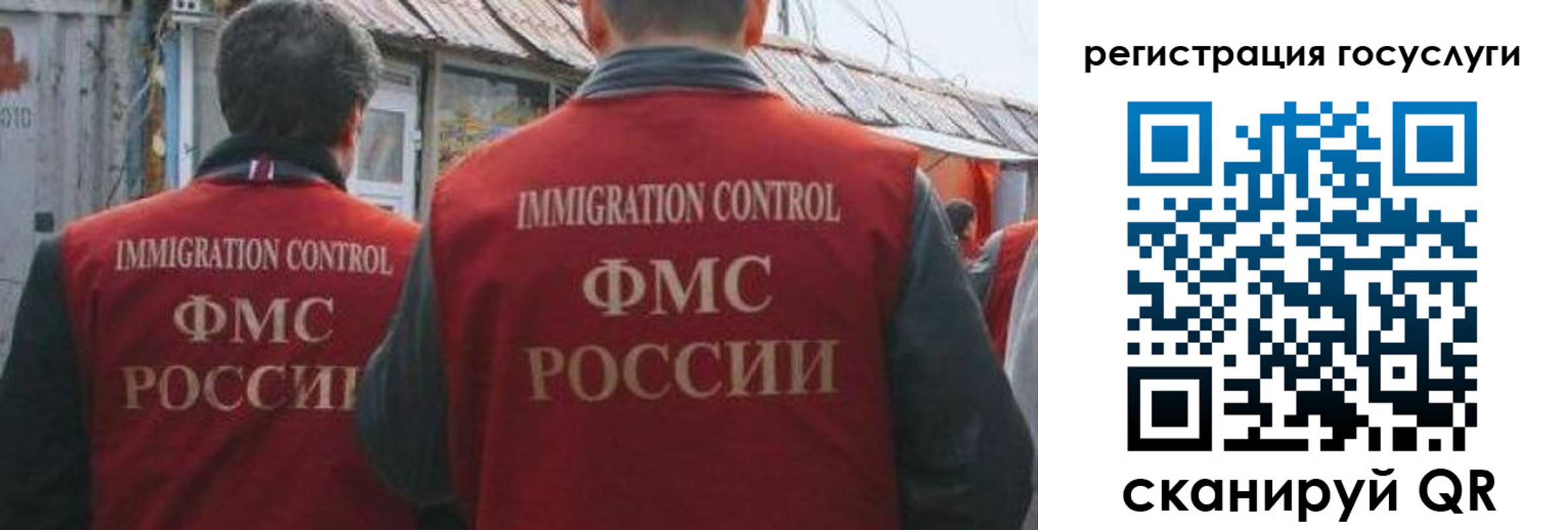 прописка поиск в Тосно