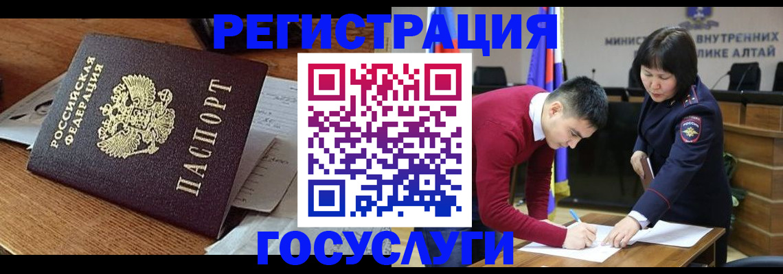 прописка в Тосно